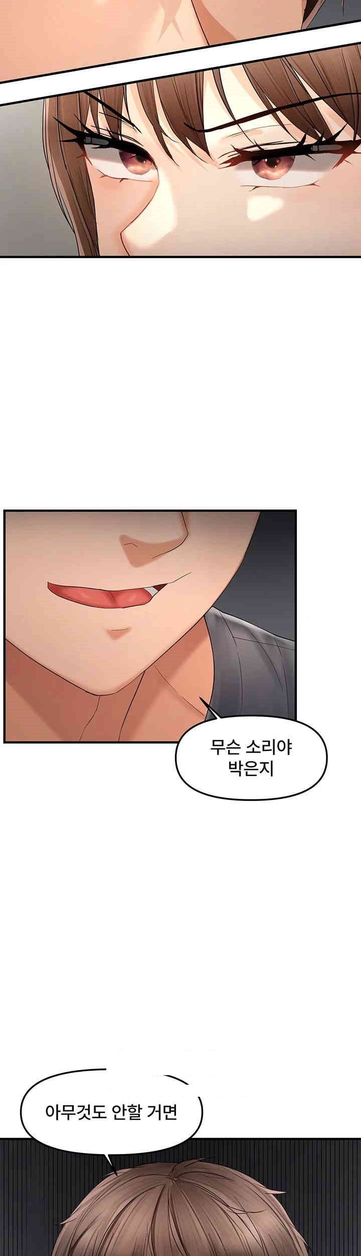 Disciplining the Top Delinquent Bitch Through a Random Chatting App Raw - Chapter 17 [photo 18] - MangaPorn