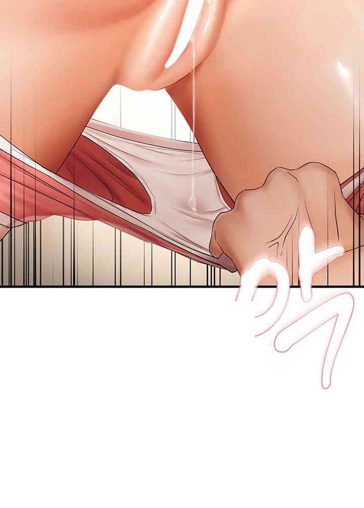 Disciplining the Top Delinquent Bitch Through a Random Chatting App Raw - Chapter 17 [photo 22] - MangaPorn