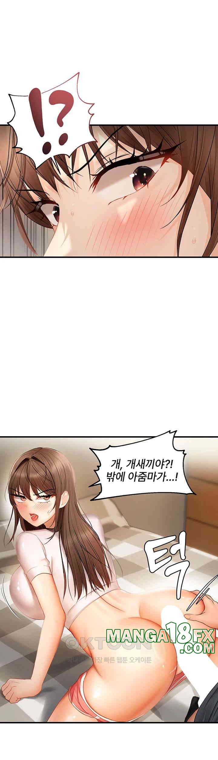 Disciplining the Top Delinquent Bitch Through a Random Chatting App Raw - Chapter 17 [photo 23] - MangaPorn