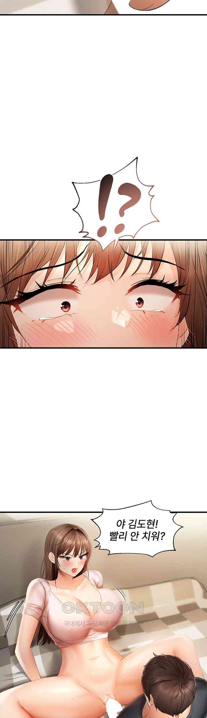 Disciplining the Top Delinquent Bitch Through a Random Chatting App Raw - Chapter 17 [photo 33] - MangaPorn