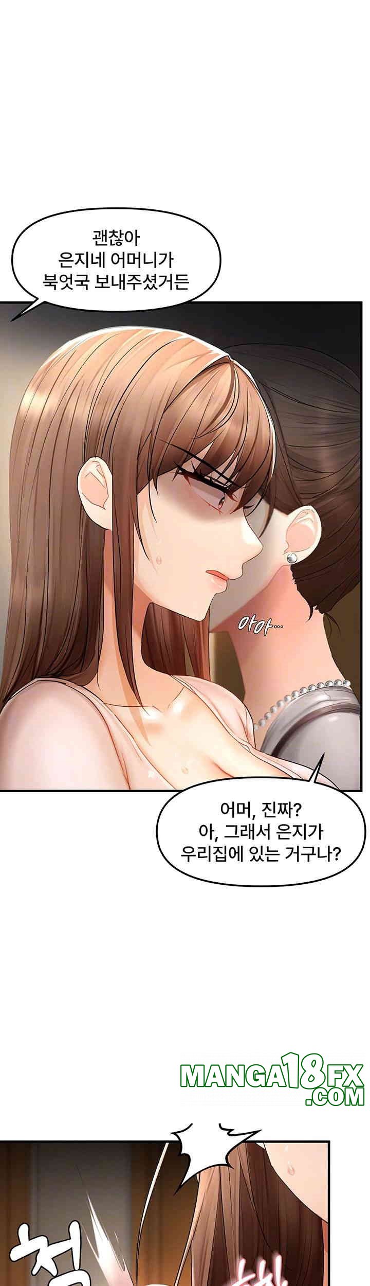 Disciplining the Top Delinquent Bitch Through a Random Chatting App Raw - Chapter 17 [photo 8] - MangaPorn