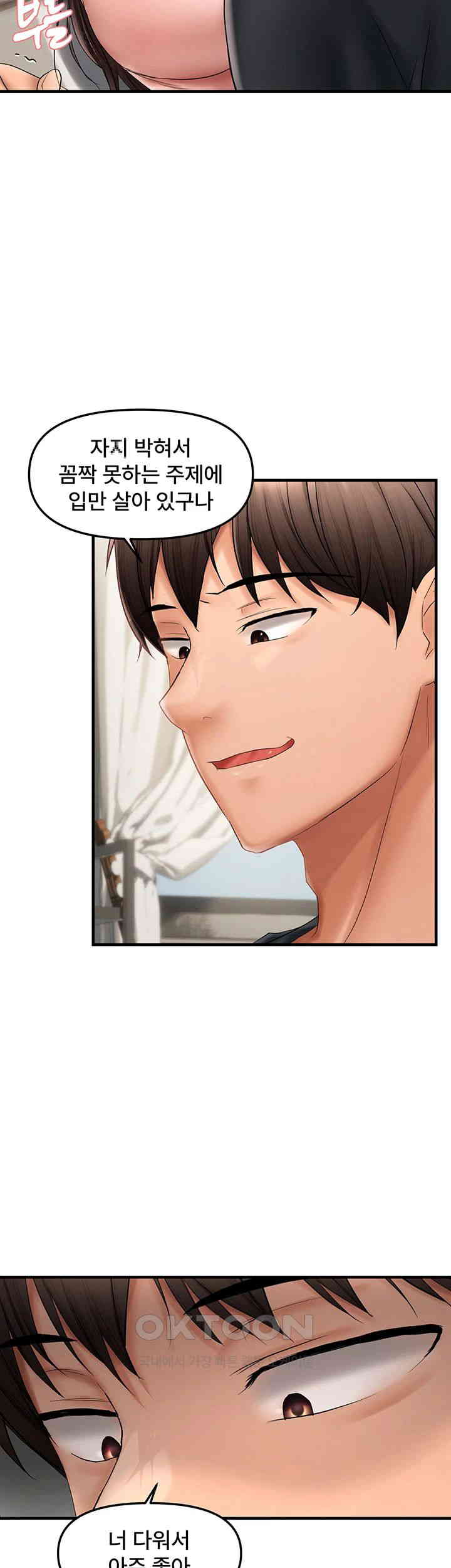 Disciplining the Top Delinquent Bitch Through a Random Chatting App Raw - Chapter 18 [photo 10] - MangaPorn