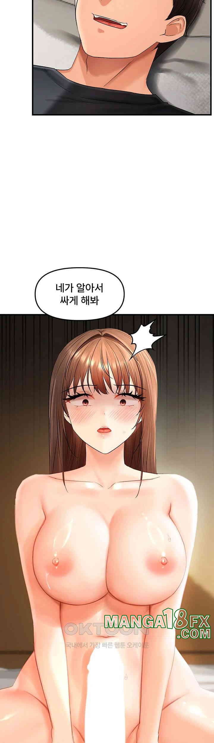 Disciplining the Top Delinquent Bitch Through a Random Chatting App Raw - Chapter 18 [photo 19] - MangaPorn