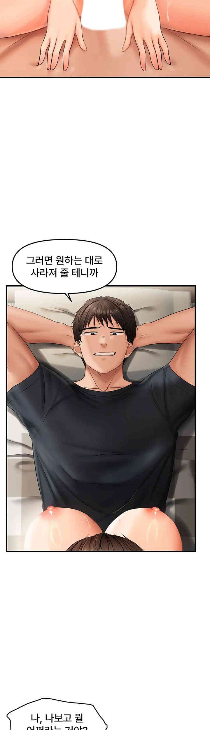 Disciplining the Top Delinquent Bitch Through a Random Chatting App Raw - Chapter 18 [photo 20] - MangaPorn