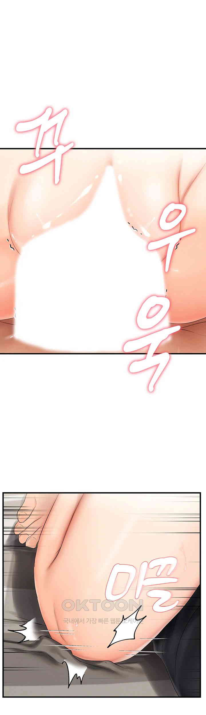 Disciplining the Top Delinquent Bitch Through a Random Chatting App Raw - Chapter 18 [photo 27] - MangaPorn