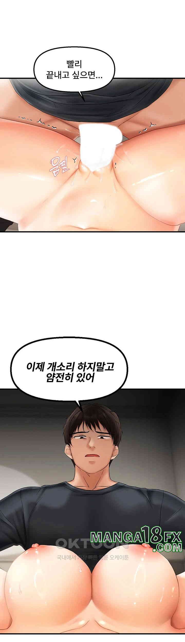 Disciplining the Top Delinquent Bitch Through a Random Chatting App Raw - Chapter 18 [photo 43] - MangaPorn