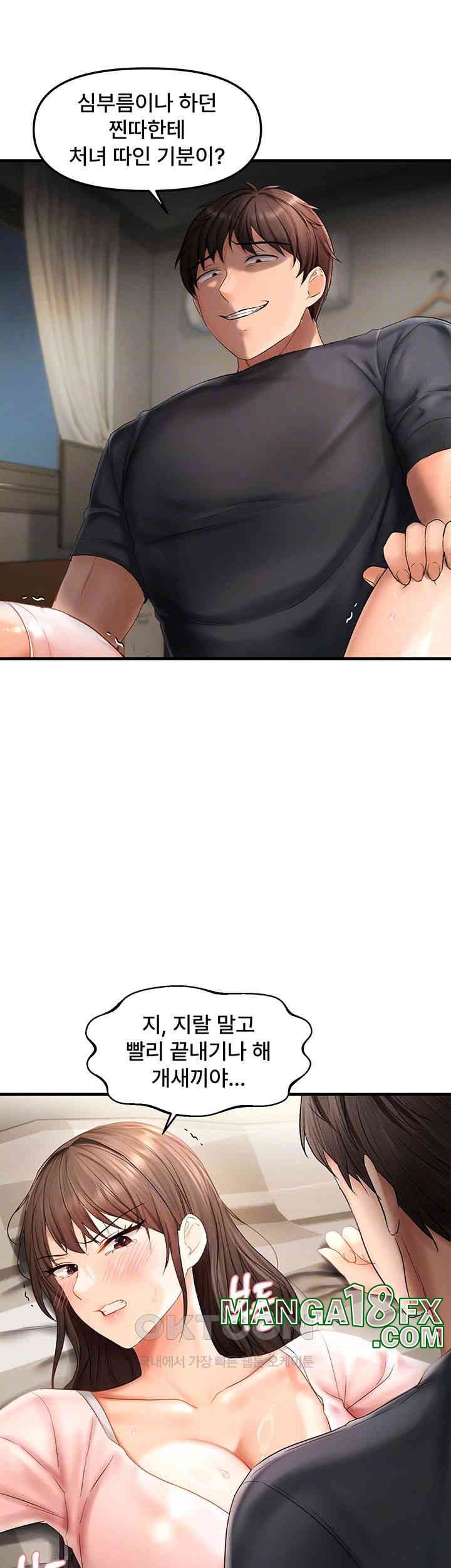 Disciplining the Top Delinquent Bitch Through a Random Chatting App Raw - Chapter 18 [photo 9] - MangaPorn