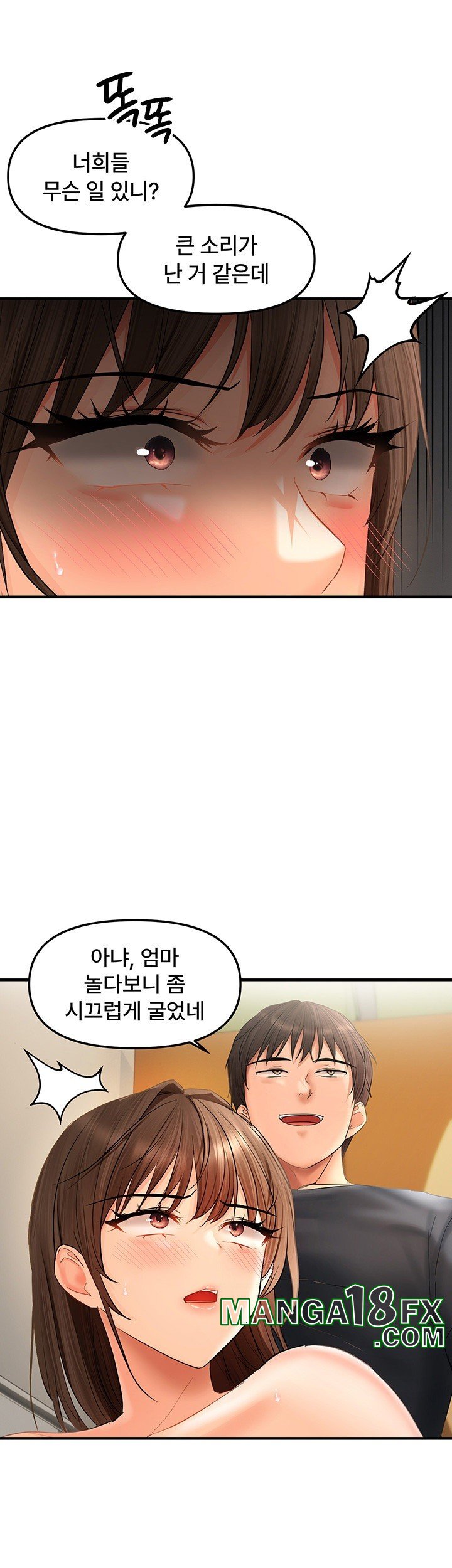 Disciplining the Top Delinquent Bitch Through a Random Chatting App Raw - Chapter 19 [photo 22] - MangaPorn