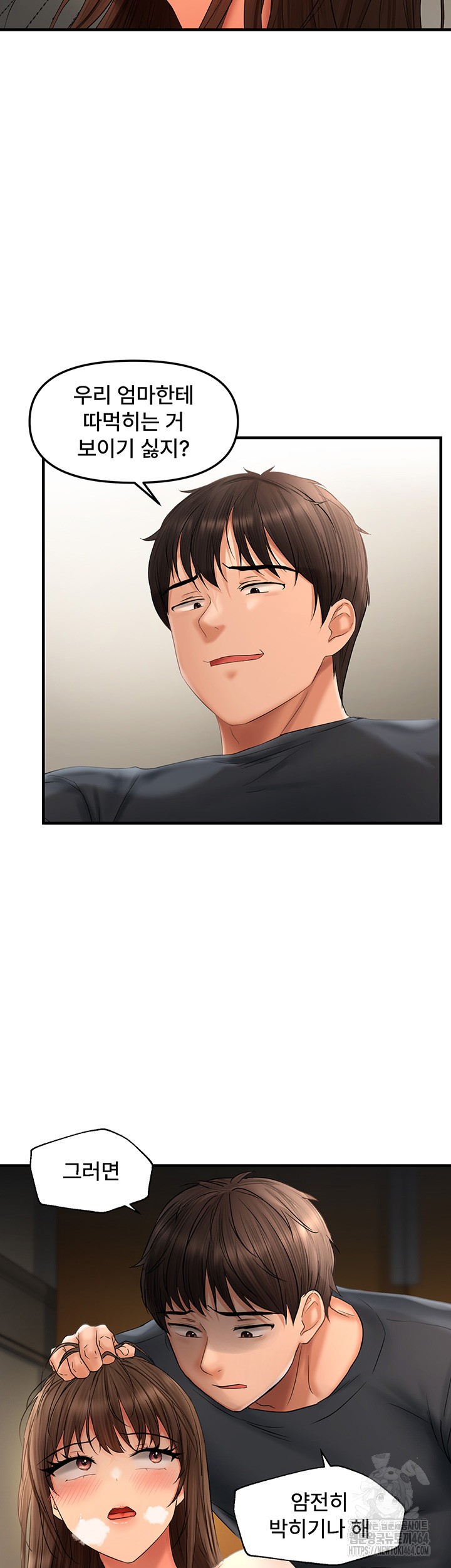 Disciplining the Top Delinquent Bitch Through a Random Chatting App Raw - Chapter 19 [photo 24] - MangaPorn