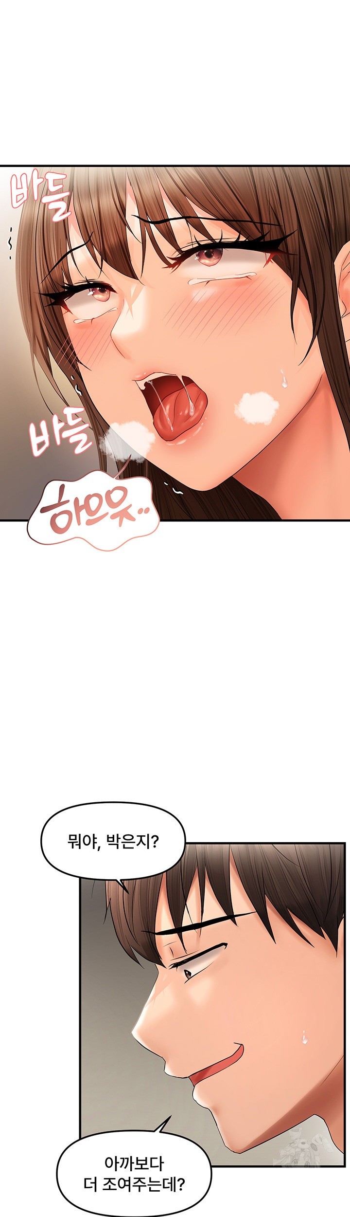 Disciplining the Top Delinquent Bitch Through a Random Chatting App Raw - Chapter 19 [photo 28] - MangaPorn