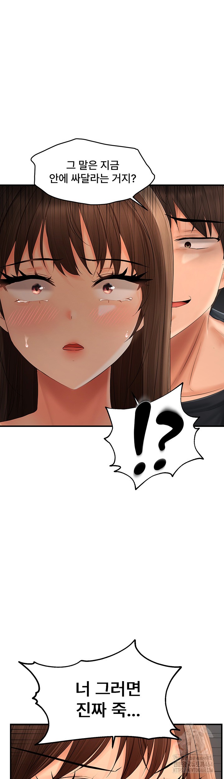 Disciplining the Top Delinquent Bitch Through a Random Chatting App Raw - Chapter 19 [photo 35] - MangaPorn