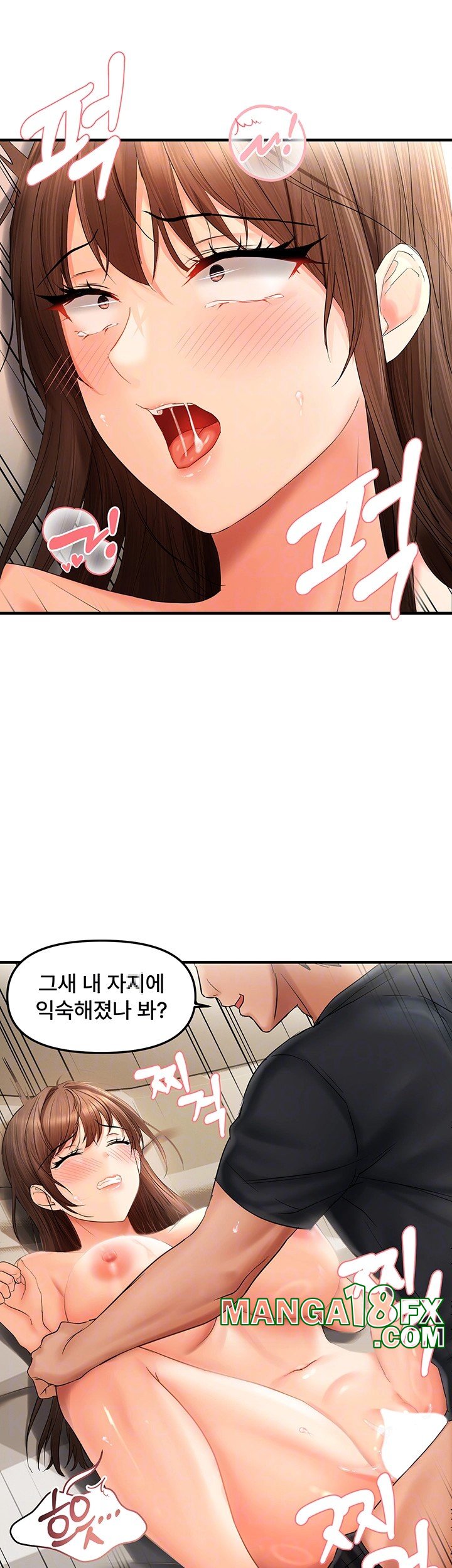 Disciplining the Top Delinquent Bitch Through a Random Chatting App Raw - Chapter 19 [photo 8] - MangaPorn