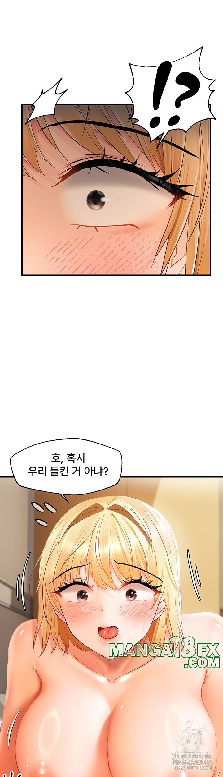 Disciplining the Top Delinquent Bitch Through a Random Chatting App Raw - Chapter 20 [photo 13] - MangaPorn