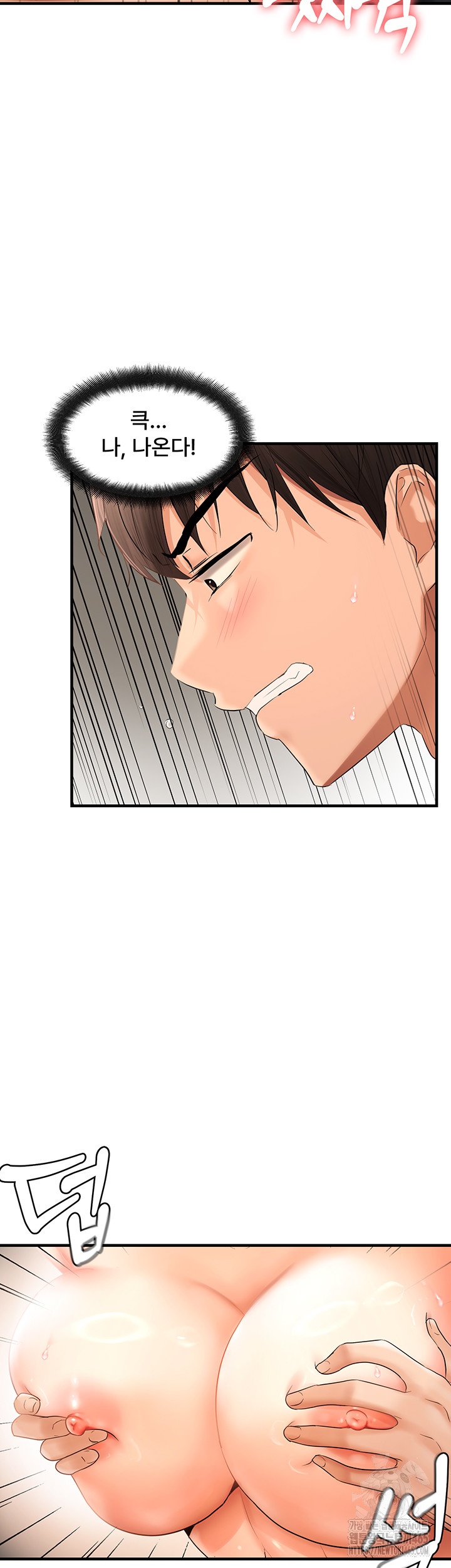 Disciplining the Top Delinquent Bitch Through a Random Chatting App Raw - Chapter 20 [photo 2] - MangaPorn