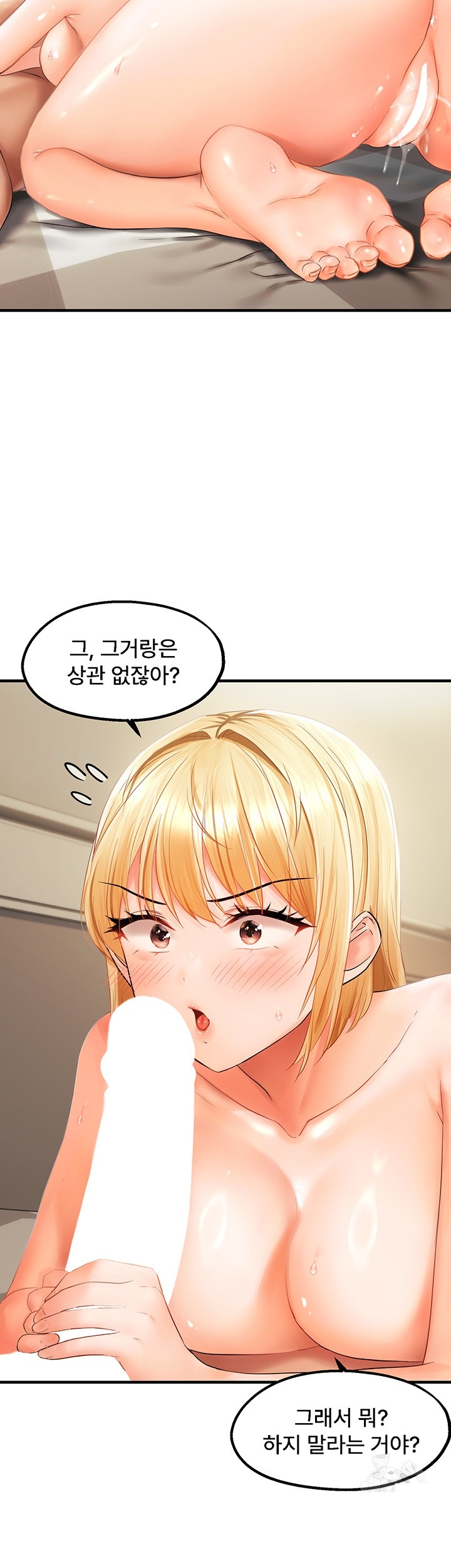 Disciplining the Top Delinquent Bitch Through a Random Chatting App Raw - Chapter 20 [photo 20] - MangaPorn