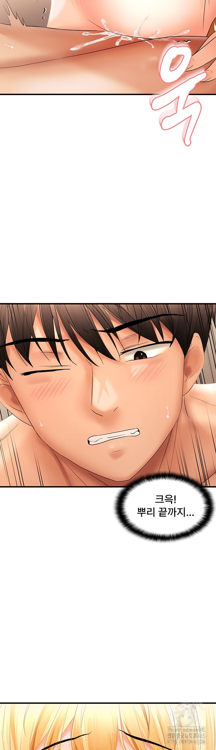 Disciplining the Top Delinquent Bitch Through a Random Chatting App Raw - Chapter 20 [photo 26] - MangaPorn