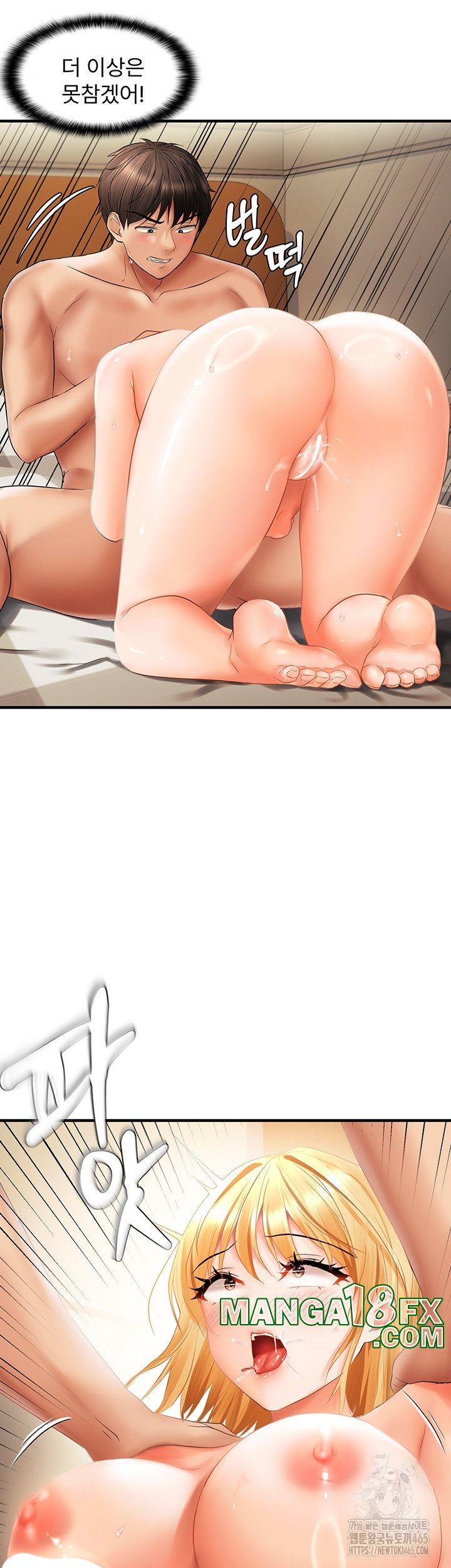 Disciplining the Top Delinquent Bitch Through a Random Chatting App Raw - Chapter 20 [photo 29] - MangaPorn