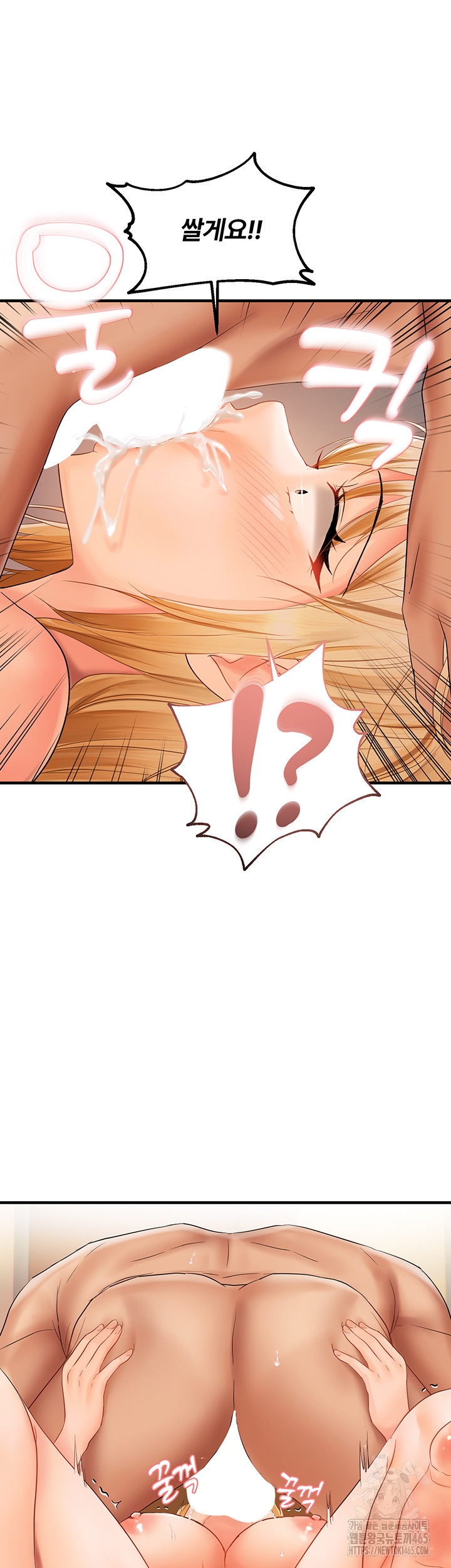 Disciplining the Top Delinquent Bitch Through a Random Chatting App Raw - Chapter 20 [photo 37] - MangaPorn