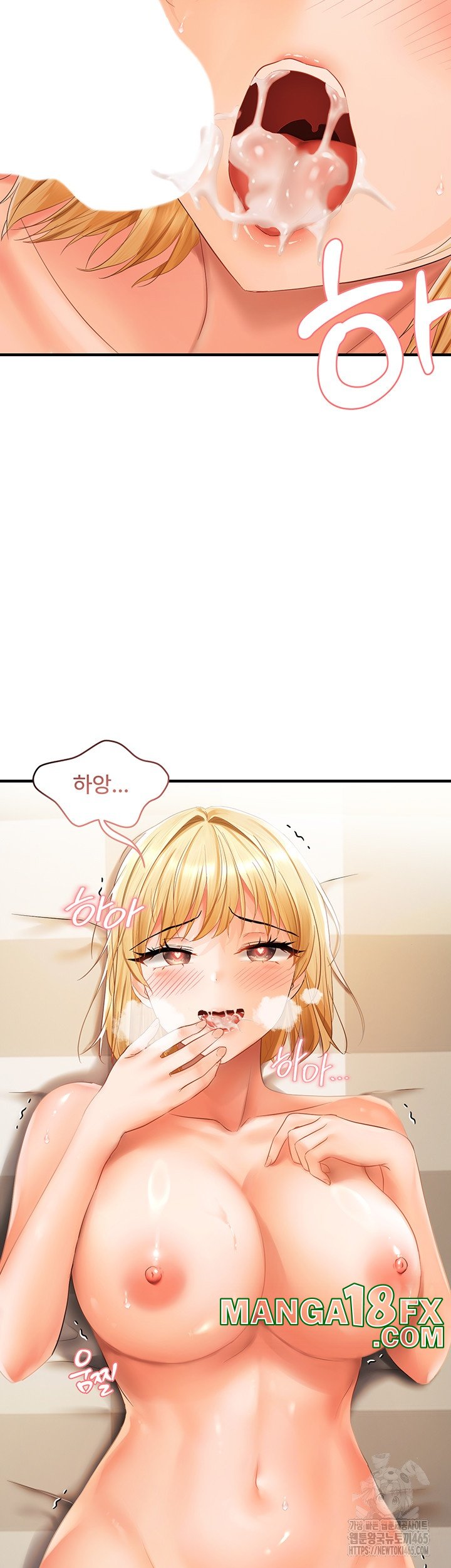 Disciplining the Top Delinquent Bitch Through a Random Chatting App Raw - Chapter 20 [photo 39] - MangaPorn