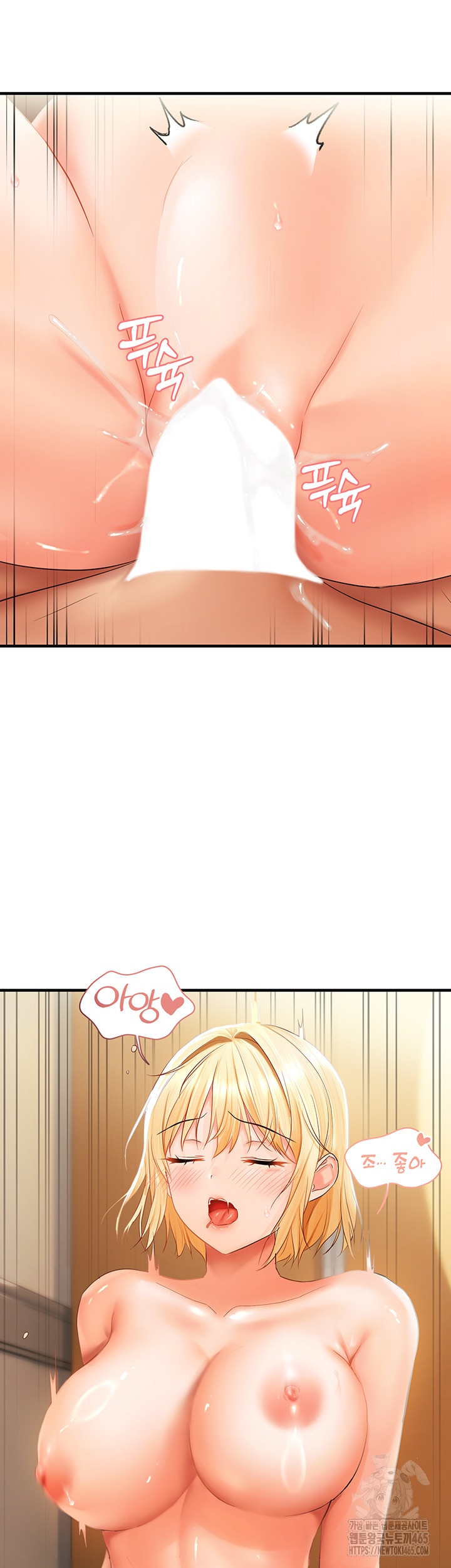 Disciplining the Top Delinquent Bitch Through a Random Chatting App Raw - Chapter 20 [photo 7] - MangaPorn