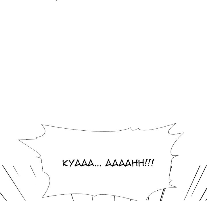 Extra Credit - Chapter 170 [photo 54] - MangaPorn