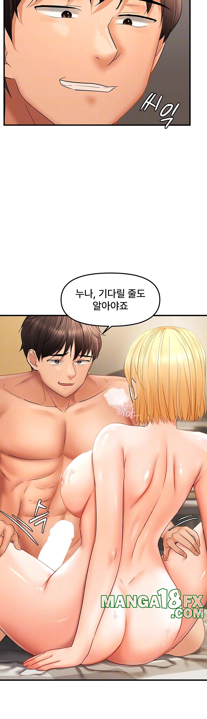Disciplining the Top Delinquent Bitch Through a Random Chatting App Raw - Chapter 21 [photo 12] - MangaPorn