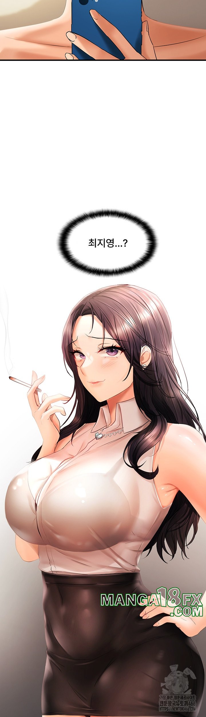 Disciplining the Top Delinquent Bitch Through a Random Chatting App Raw - Chapter 21 [photo 2] - MangaPorn