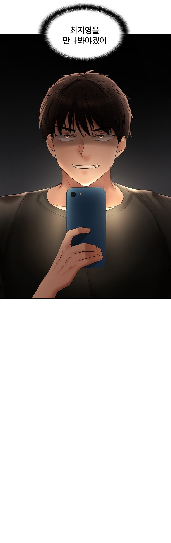 Disciplining the Top Delinquent Bitch Through a Random Chatting App Raw - Chapter 21 [photo 21] - MangaPorn