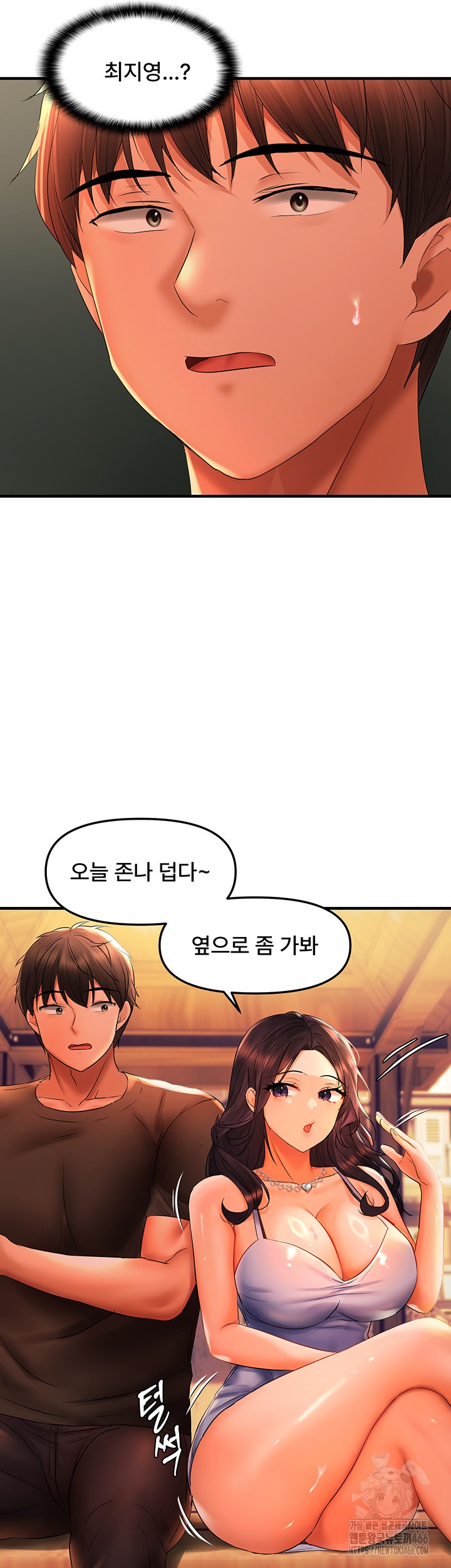 Disciplining the Top Delinquent Bitch Through a Random Chatting App Raw - Chapter 21 [photo 30] - MangaPorn