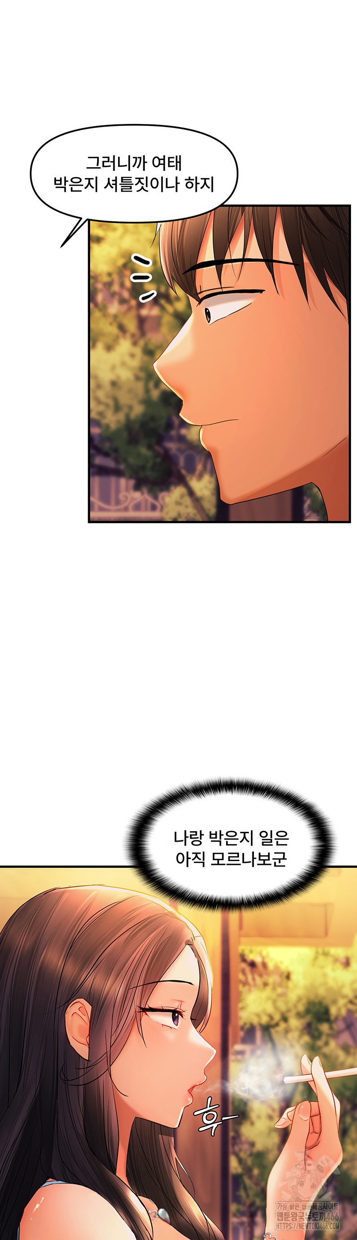 Disciplining the Top Delinquent Bitch Through a Random Chatting App Raw - Chapter 21 [photo 36] - MangaPorn