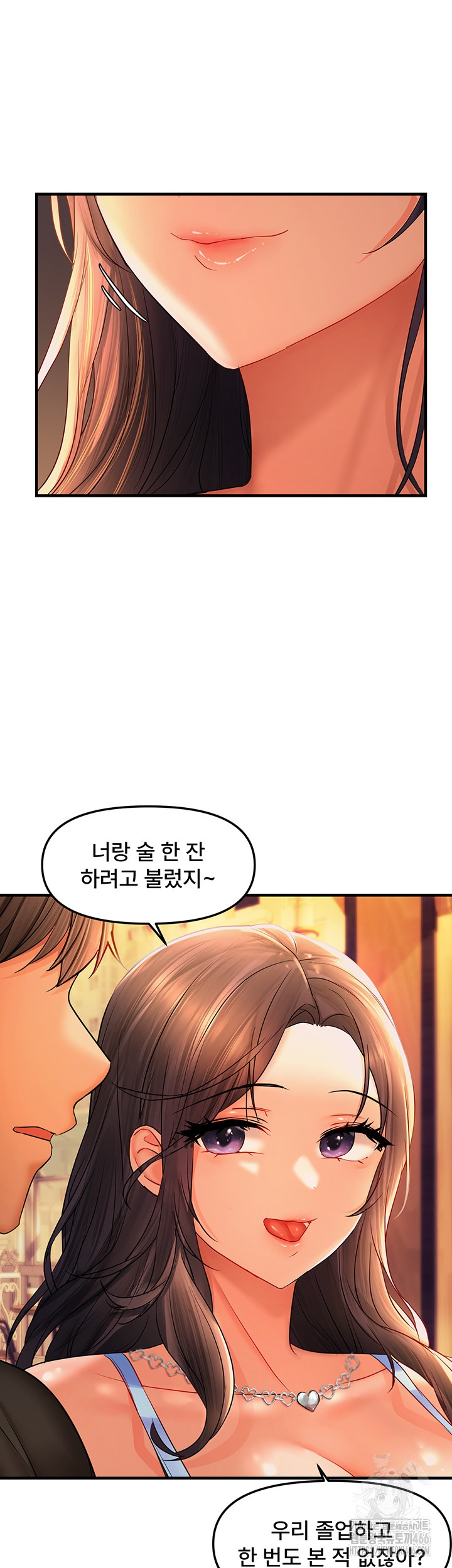 Disciplining the Top Delinquent Bitch Through a Random Chatting App Raw - Chapter 21 [photo 38] - MangaPorn