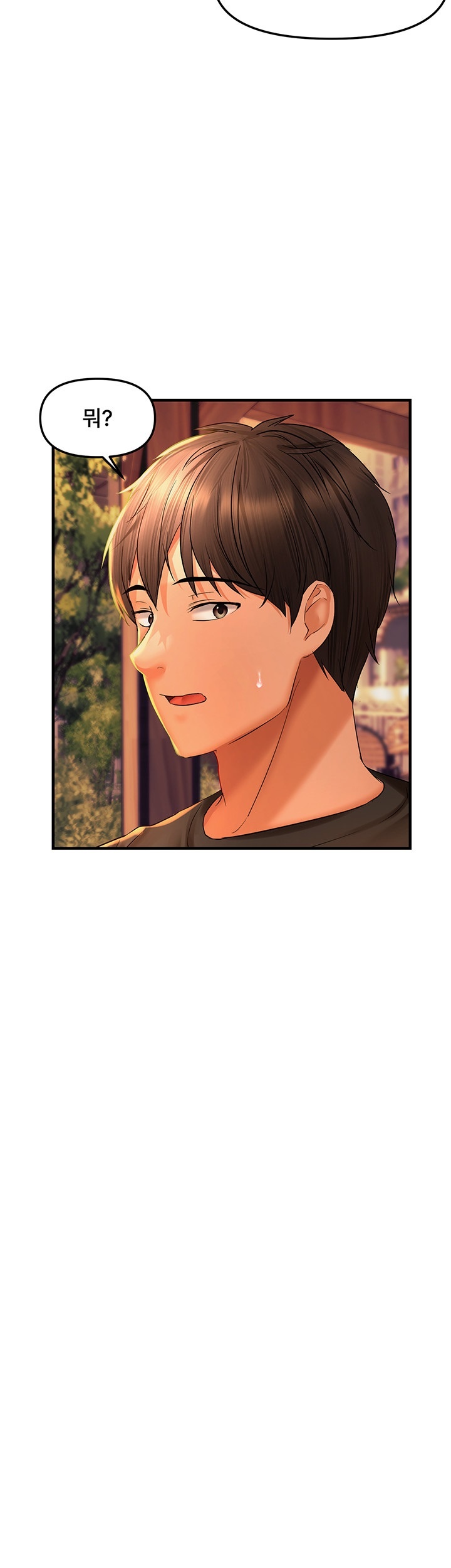 Disciplining the Top Delinquent Bitch Through a Random Chatting App Raw - Chapter 21 [photo 39] - MangaPorn