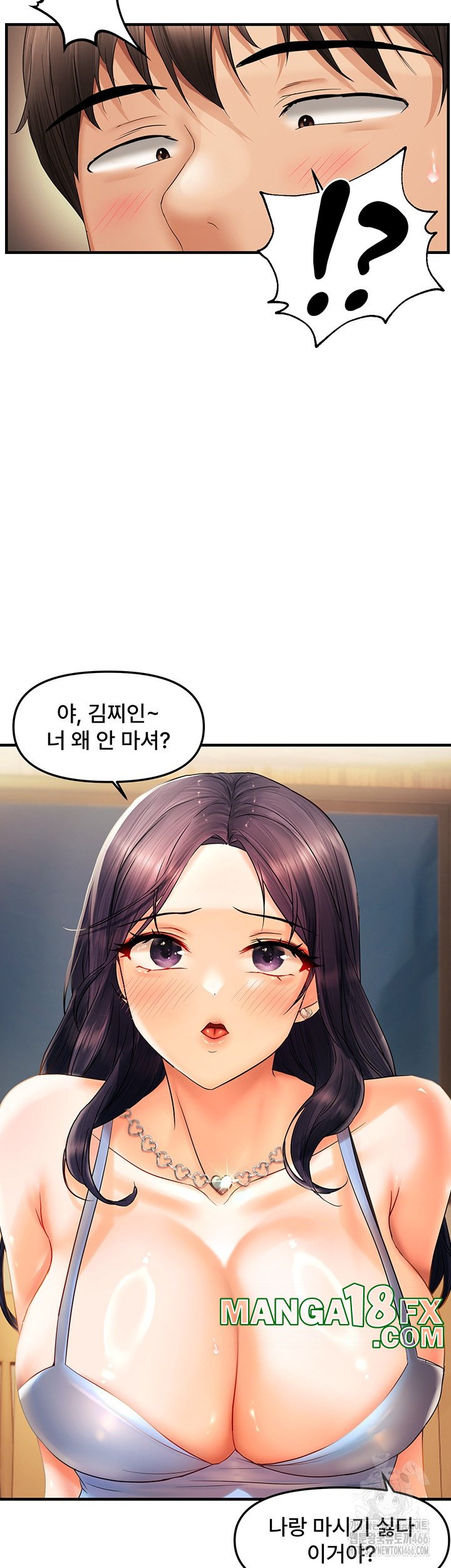 Disciplining the Top Delinquent Bitch Through a Random Chatting App Raw - Chapter 21 [photo 45] - MangaPorn