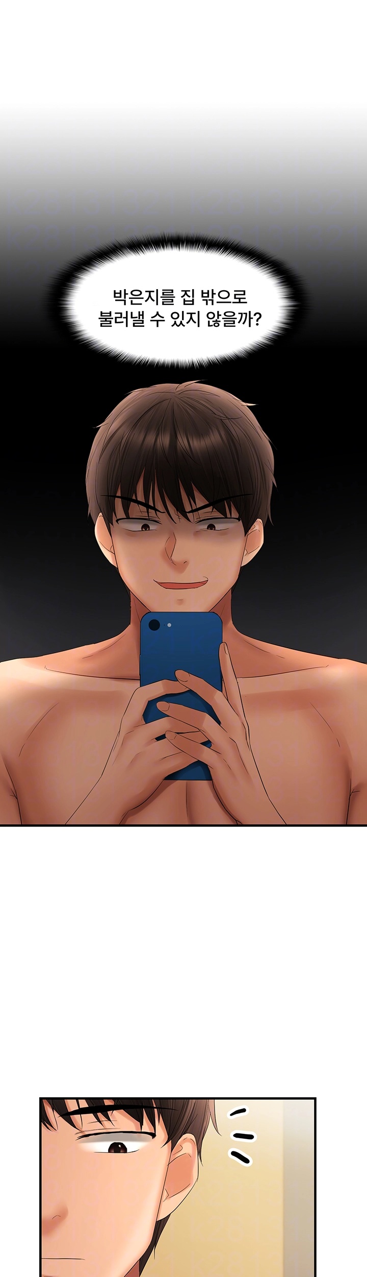 Disciplining the Top Delinquent Bitch Through a Random Chatting App Raw - Chapter 21 [photo 8] - MangaPorn