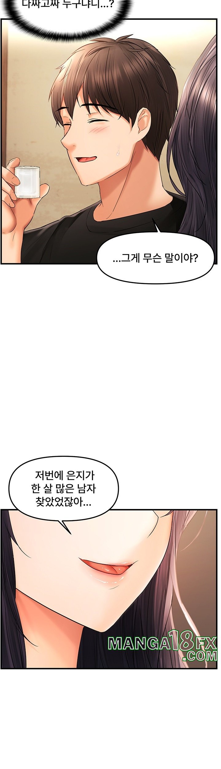 Disciplining the Top Delinquent Bitch Through a Random Chatting App Raw - Chapter 22 [photo 11] - MangaPorn