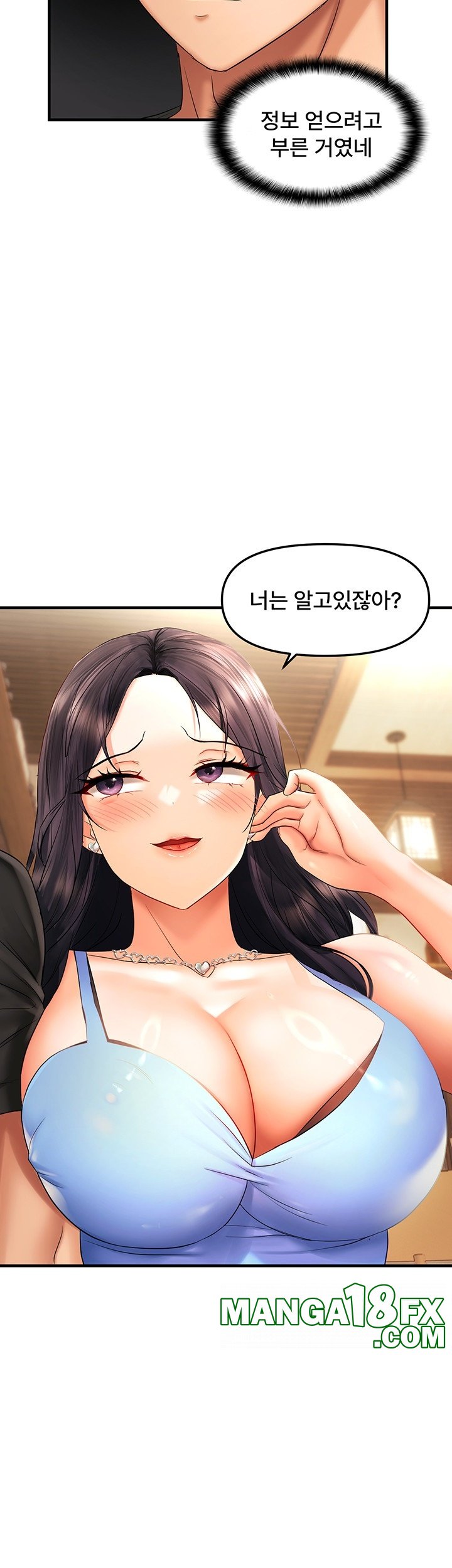 Disciplining the Top Delinquent Bitch Through a Random Chatting App Raw - Chapter 22 [photo 13] - MangaPorn