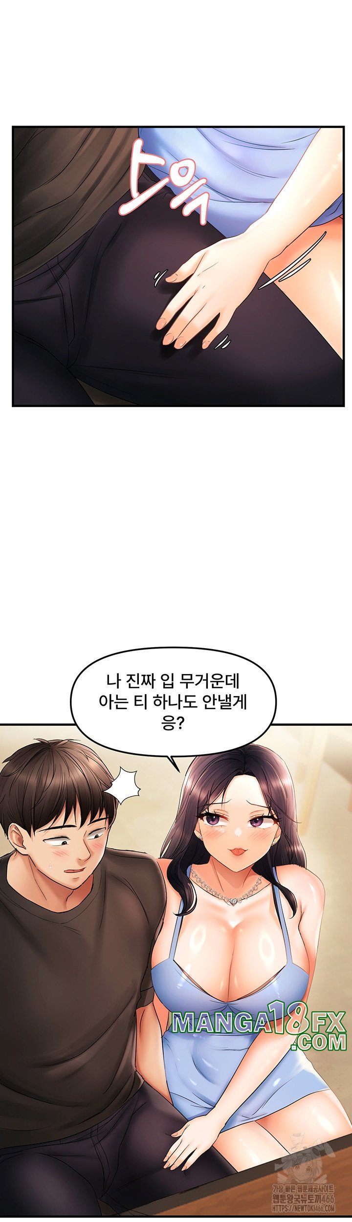 Disciplining the Top Delinquent Bitch Through a Random Chatting App Raw - Chapter 22 [photo 16] - MangaPorn