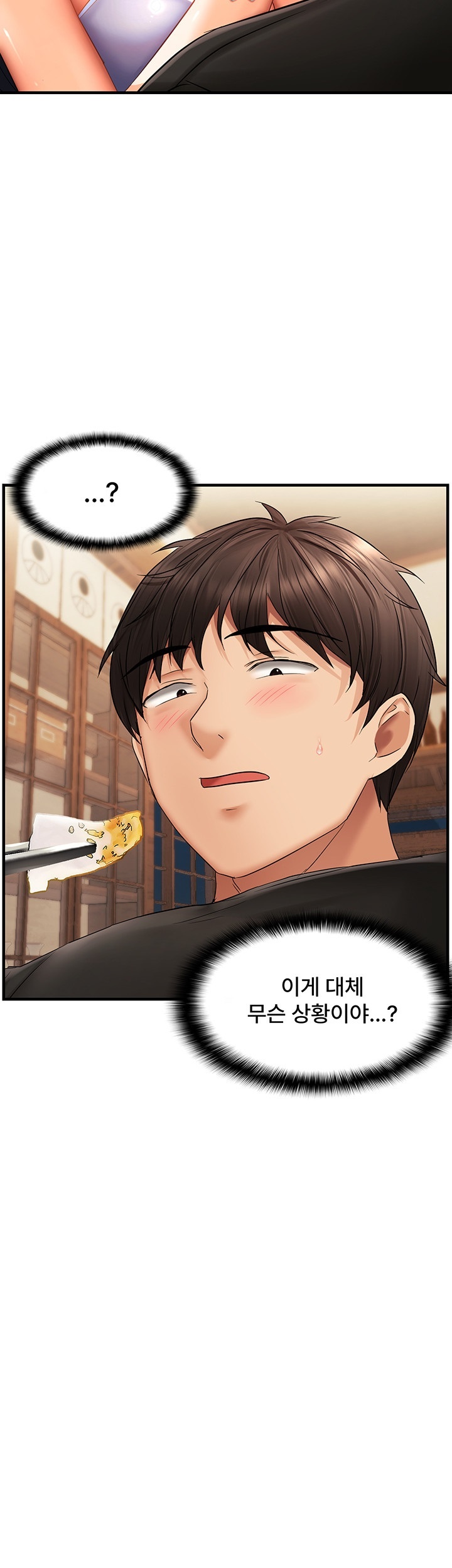 Disciplining the Top Delinquent Bitch Through a Random Chatting App Raw - Chapter 22 [photo 2] - MangaPorn