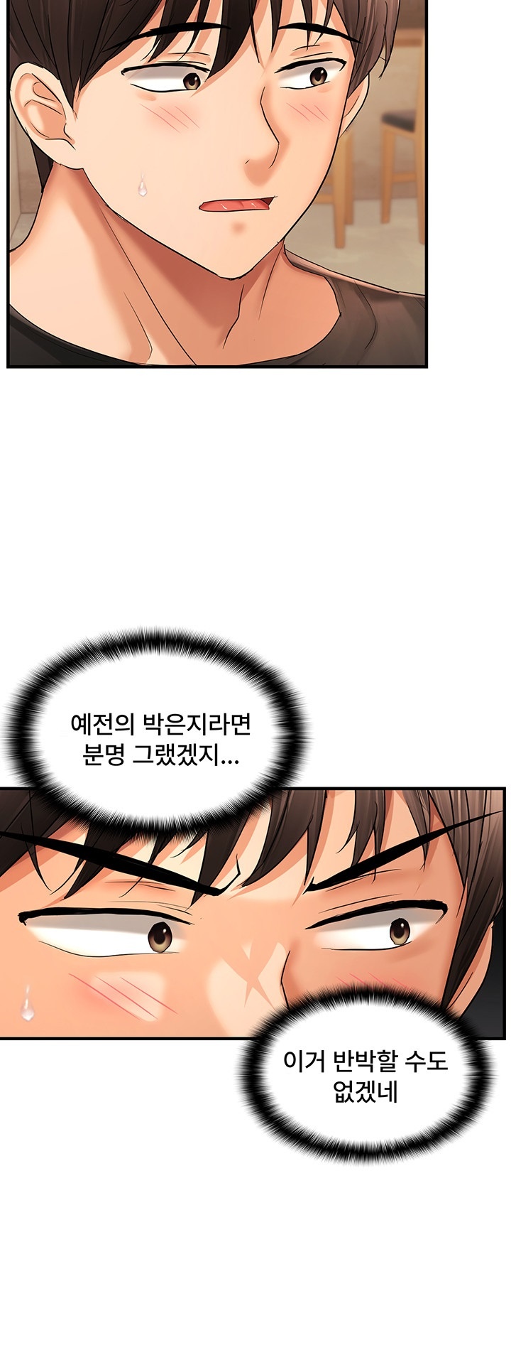 Disciplining the Top Delinquent Bitch Through a Random Chatting App Raw - Chapter 22 [photo 21] - MangaPorn