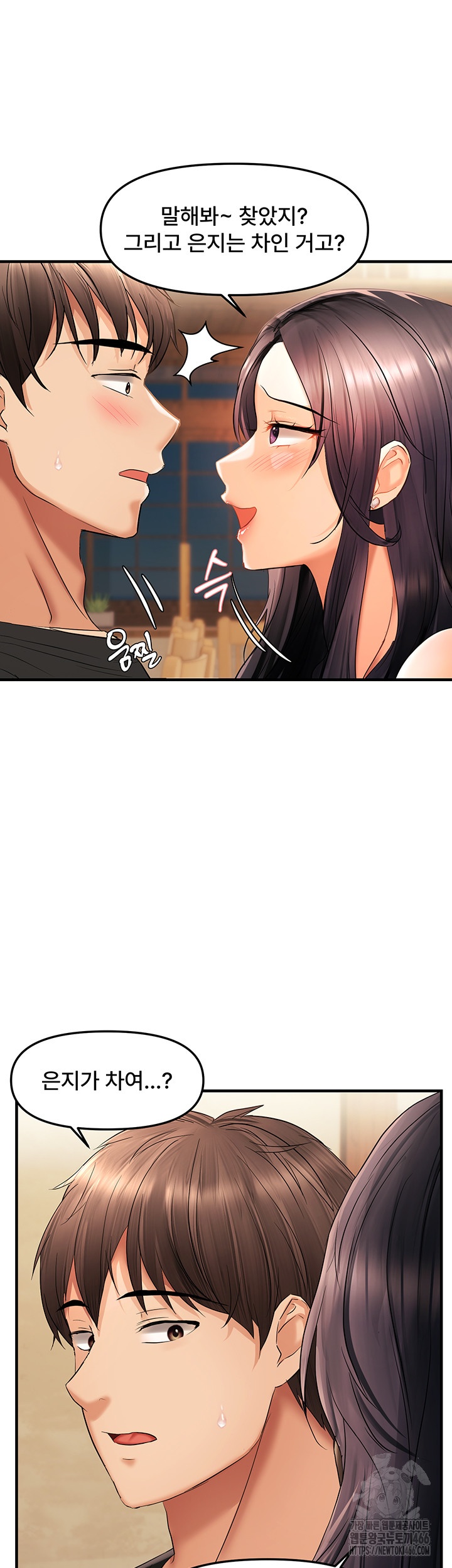 Disciplining the Top Delinquent Bitch Through a Random Chatting App Raw - Chapter 22 [photo 23] - MangaPorn