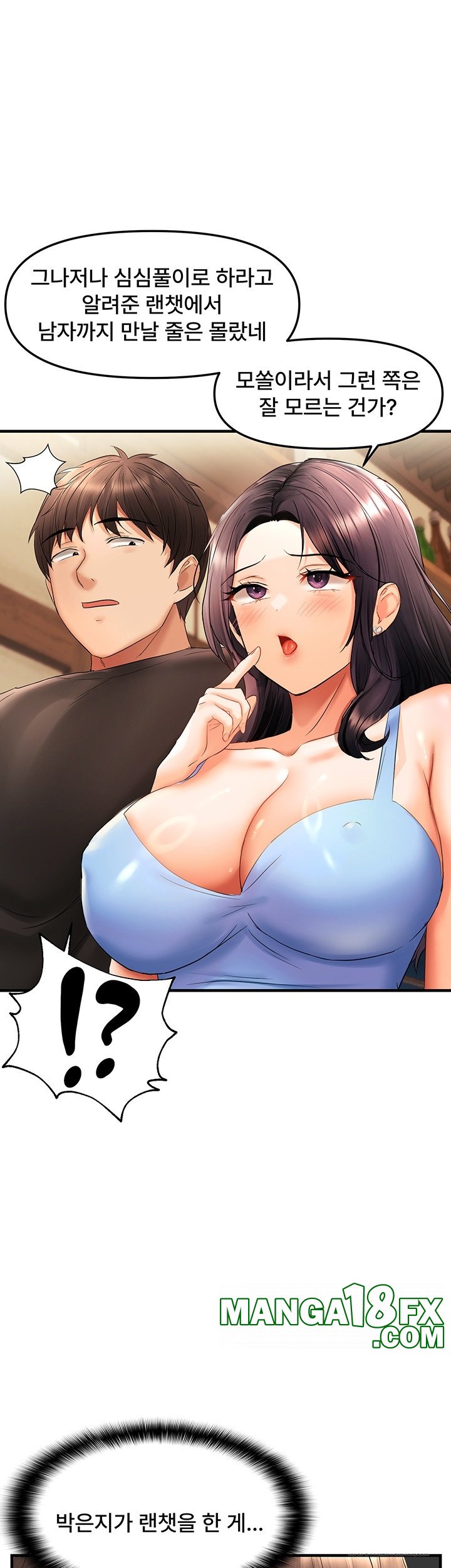 Disciplining the Top Delinquent Bitch Through a Random Chatting App Raw - Chapter 22 [photo 25] - MangaPorn