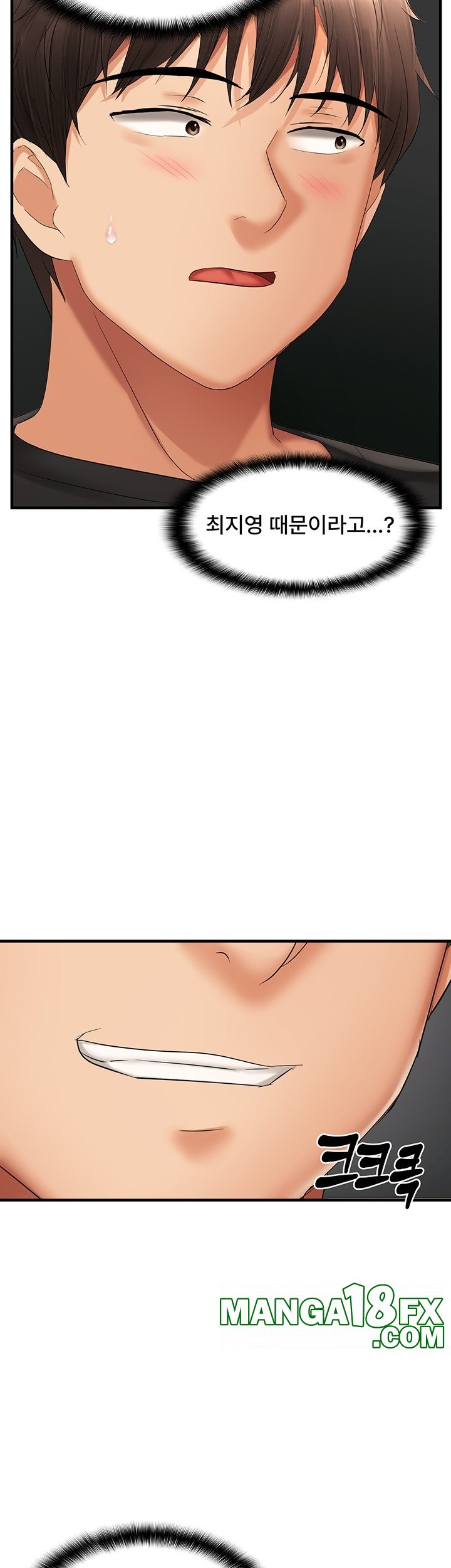 Disciplining the Top Delinquent Bitch Through a Random Chatting App Raw - Chapter 22 [photo 26] - MangaPorn