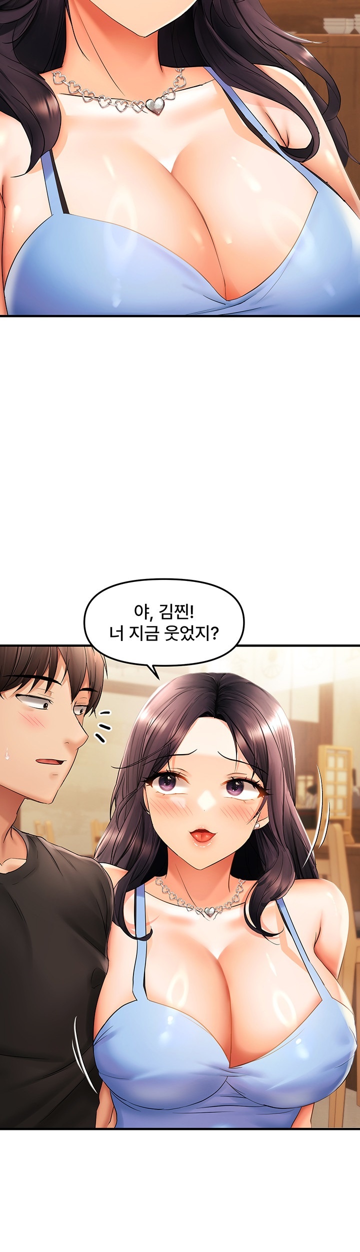 Disciplining the Top Delinquent Bitch Through a Random Chatting App Raw - Chapter 22 [photo 28] - MangaPorn