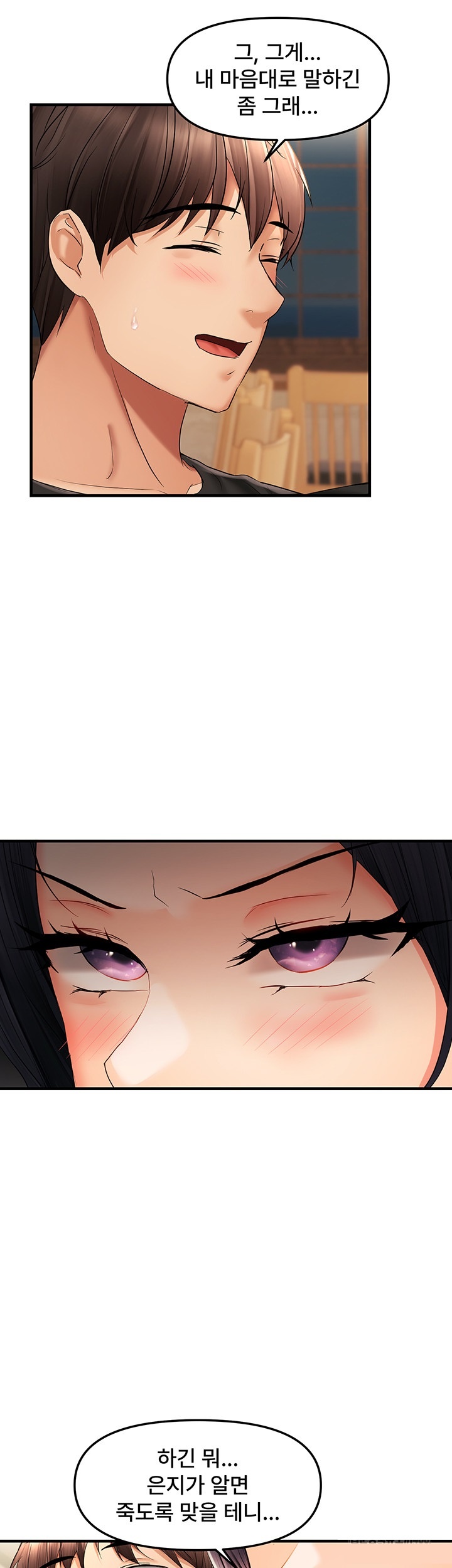 Disciplining the Top Delinquent Bitch Through a Random Chatting App Raw - Chapter 22 [photo 33] - MangaPorn