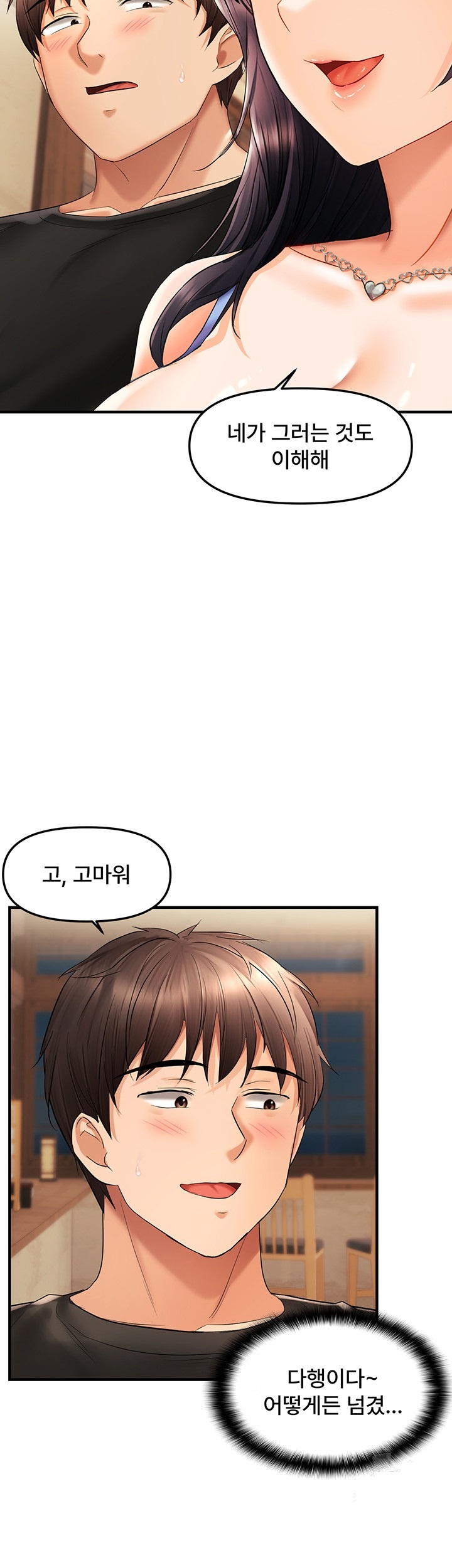 Disciplining the Top Delinquent Bitch Through a Random Chatting App Raw - Chapter 22 [photo 34] - MangaPorn