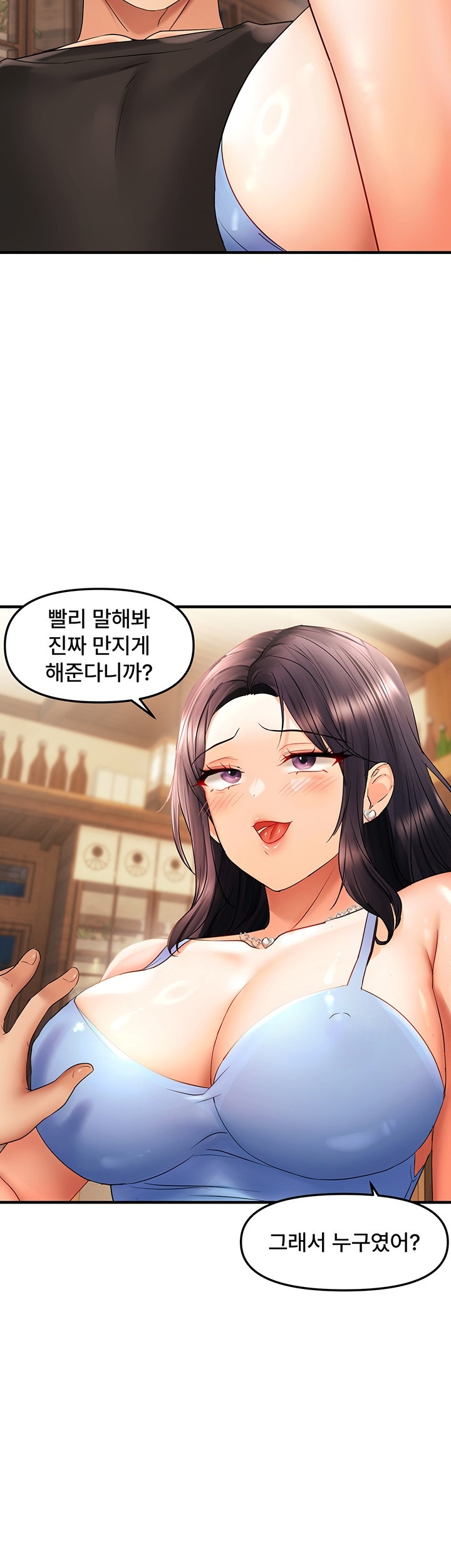 Disciplining the Top Delinquent Bitch Through a Random Chatting App Raw - Chapter 22 [photo 40] - MangaPorn