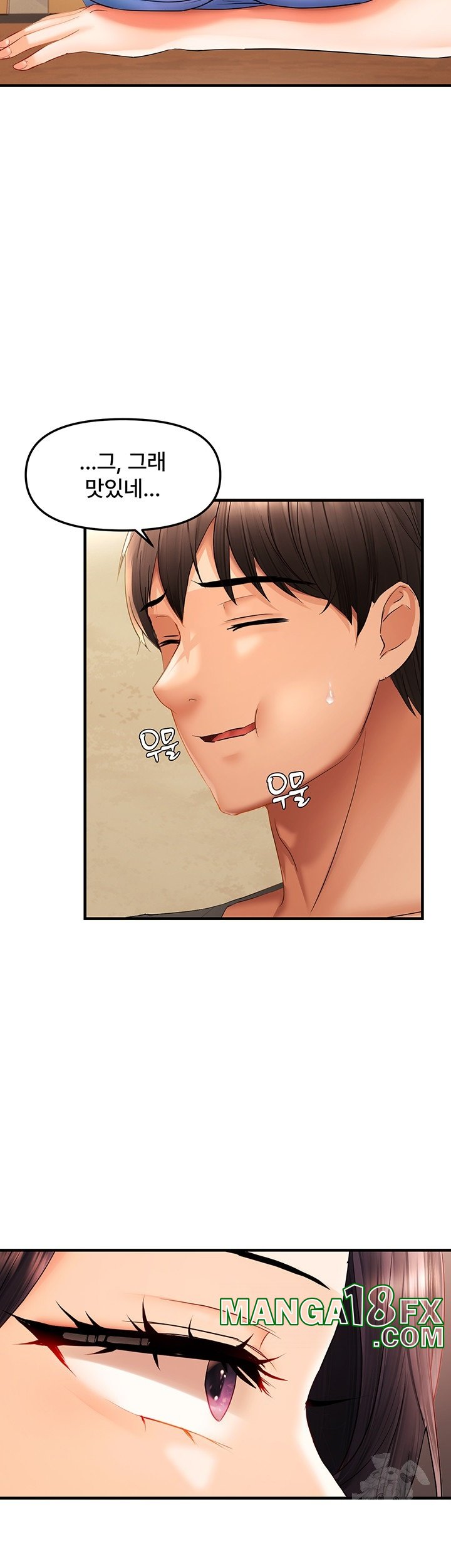 Disciplining the Top Delinquent Bitch Through a Random Chatting App Raw - Chapter 22 [photo 5] - MangaPorn