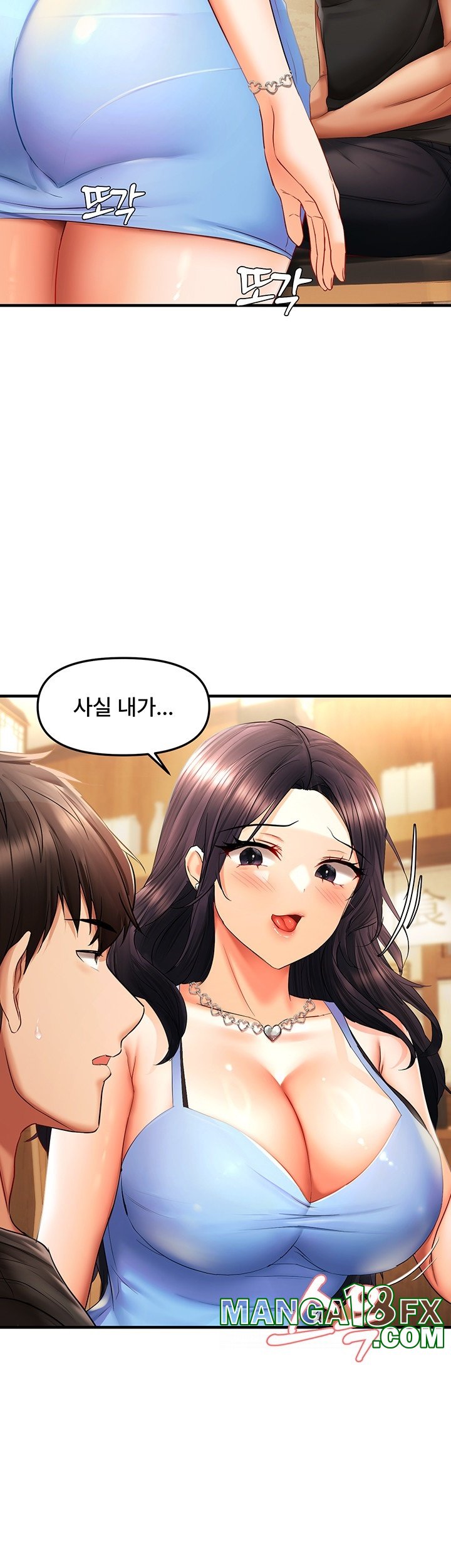 Disciplining the Top Delinquent Bitch Through a Random Chatting App Raw - Chapter 22 [photo 7] - MangaPorn