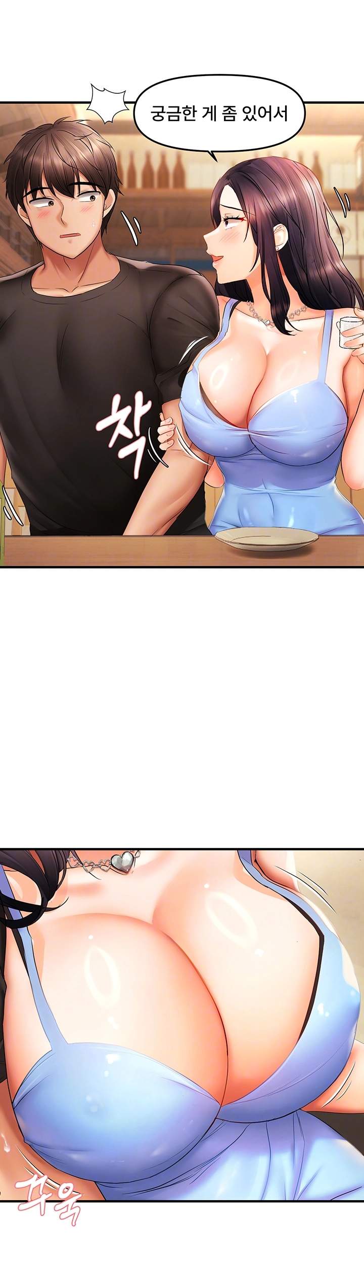 Disciplining the Top Delinquent Bitch Through a Random Chatting App Raw - Chapter 22 [photo 8] - MangaPorn