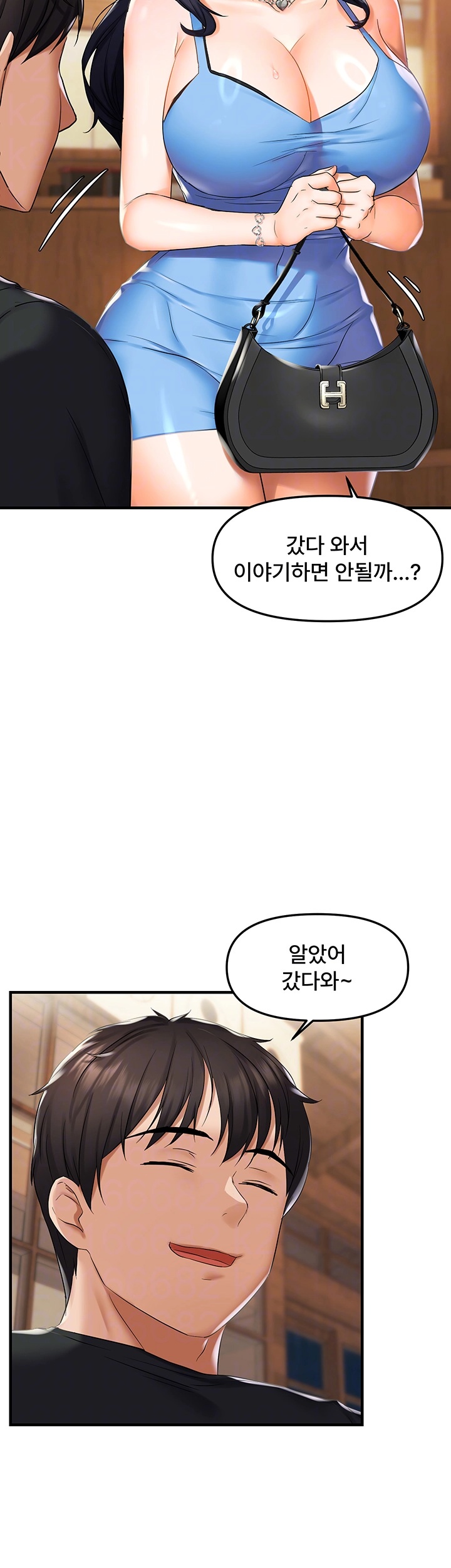 Disciplining the Top Delinquent Bitch Through a Random Chatting App Raw - Chapter 23 [photo 12] - MangaPorn